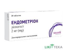 Ендометріон таблетки по 2 мг №28 (14х2)