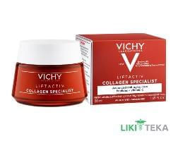 Vichy Liftactiv Collagen Specialist (Віші Ліфтактив Колаген Спеціаліст) Крем-догляд антивіковий 50 мл, для всіх типів шкіри
