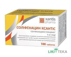 Соліфенацин Ксантис таблетки, в/плів. обол., по 5 мг №100 (10х10)
