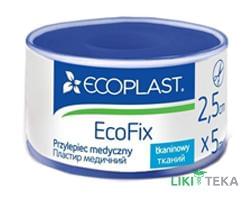 Пластырь Экопласт Экофикс (Ecoplast Ecofix) тканый 2,5 х 500 см пласт. футляр №1
