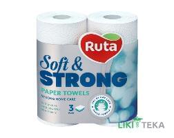 Рушники Паперові Ruta (Рута) Soft Strong 3-х шар. №2 білі