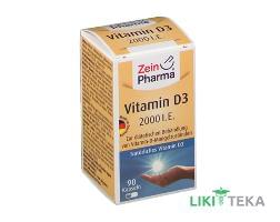 Витамин D3 из ланолина 2000 МО капс. №90