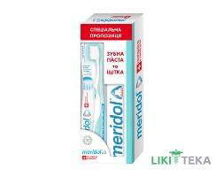 Набір Meridol (Зубна паста 75 мл + Зубна щітка -20%)