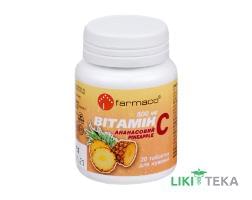 Вітамін C 500 Мг Фармако таблетки д/жув. з ананас. смак. 0,5 г №30 конт. (бан.)
