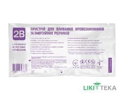 Система для переливання інфузіних розчинів типу ПР 2B №1
