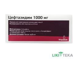 Цефтазидим пор. д/р-ну д/ін. 1000 мг фл. №10