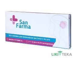Тест для визначення вагітності San Farma (Сан Фарма) тест-смужка 10 мМО/мл №1