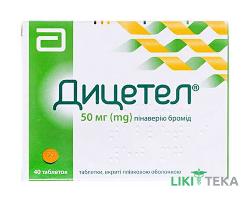 Дицетел таблетки, п/плен. обол., по 50 мг №40 (20х2)