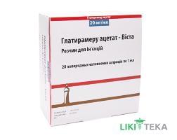 Глатирамера ацетат-Виста раствор д / ин., 20 мг / мл по 1 мл в впереди запол. шпр. №28