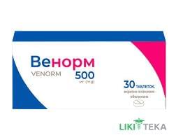 Венорм табл. в/плів. обол. по 500 мг №30 (10х3)