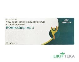 Вомікайнд-МД 4 табл., дисперг. в рот. порож. 4 мг №10