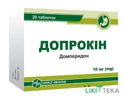 Допрокін табл. 10 мг №20