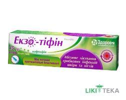 Екзо-Тіфін крем 10 мг/г по 15 г у тубах