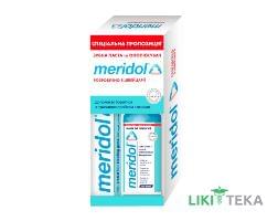 Набор Meridol (Зубная паста 75 мл + Ополаскиватель 100 мл)