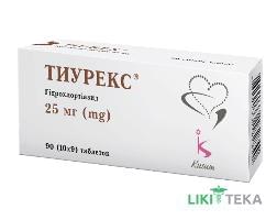 Тиурекс табл. 25 мг №90