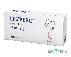 Тиурекс табл. 50 мг №30