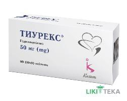 Тиурекс табл. 50 мг №90
