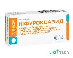 Ніфуроксазид таблетки по 100 мг №30 (10х3)