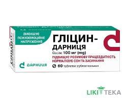 Гліцин-Дарниця таблетки сублінгв. 100 мг №60