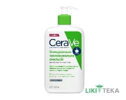 СераВе (CeraVe) эмульсия увлажняющая для лица и тела 473 мл для очищ. норм. и сухой кожи