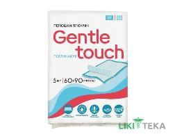 Пелюшки Джентл Тач (Gentle Touch) 60 см х 90 см №5