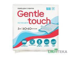 Пелюшки Джентл Тач (Gentle Touch) 60 см х 60 см №5