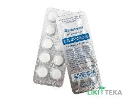 Глюкоза таблетки по 500 мг № 10 у блістерах