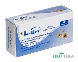 L-Цет таблетки, в / о, по 5 мг №30 (10х3)