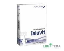 Ялувіт (Ialuvit) розчин офтальм. 0,6 мл фл. №15