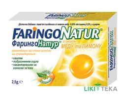 ФарингоНатур леденцы со вкусом мед-лимон №24 (12х2)