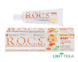 Зубная паста для детей Рокс Беби (R.O.C.S. Baby) Нежный уход Айва 45 г