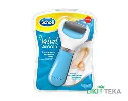 Scholl (Шолл) Электрическая роликовая пилка для стоп с роликом голубая для удаления грубой кожи стоп 1шт