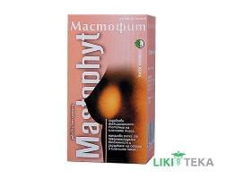 Мастофит табл. 500 мг №120
