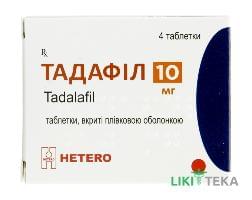 Тадафіл таблетки, в/плів. обол. по 10 мг №4