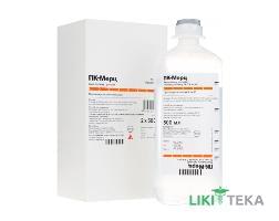 Пк-Мерц розчин д/інф., 0,4 мг/мл по 500 мл у флак. №2