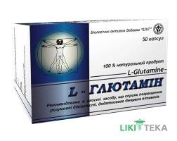 L-глютамін капсули №50