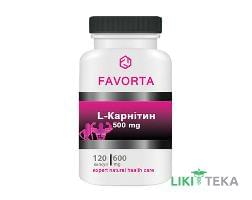 Фаворта (Favorta) L-карнитин капс. 600 мг №120