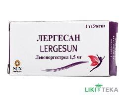 Лергесан табл. 1,5 мг блістер №1