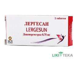Лергесан таблетки по 0,75 мг №2 (2х1)