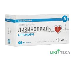 Лізиноприл-Астрафарм таблетки по 10 мг №60 (10х6)