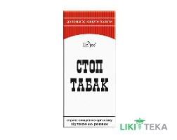 Стоп Табак табл. 0,18 г №100