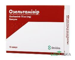 Озельтамівір капс. 75 мг блистер №10