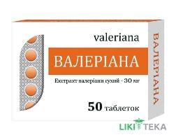 Валеріана таблетки по 200 мг №50