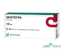 Мінтегра таблетки, дисперг. в рот. порож. по 10 мг №30 (10х3)