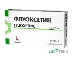 Флуоксетин капс. 20 мг №30