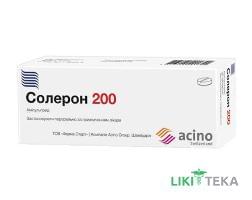 Солерон 200 таблетки по 200 мг №30 (10х3)