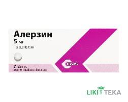 Алерзин таблетки, в / о, по 5 мг №7 (7х1)