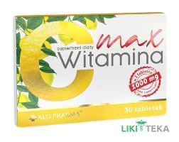 Вітамін С Макс табл. по 1000 мг №30