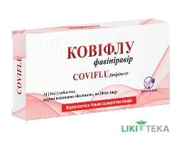 Ковифлу таблетки, п/плен. обол. 200 мг №34 (34х1)
