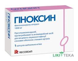Гіноксин капсули вагін. м`як. по 1000 мг №1 (1х1)